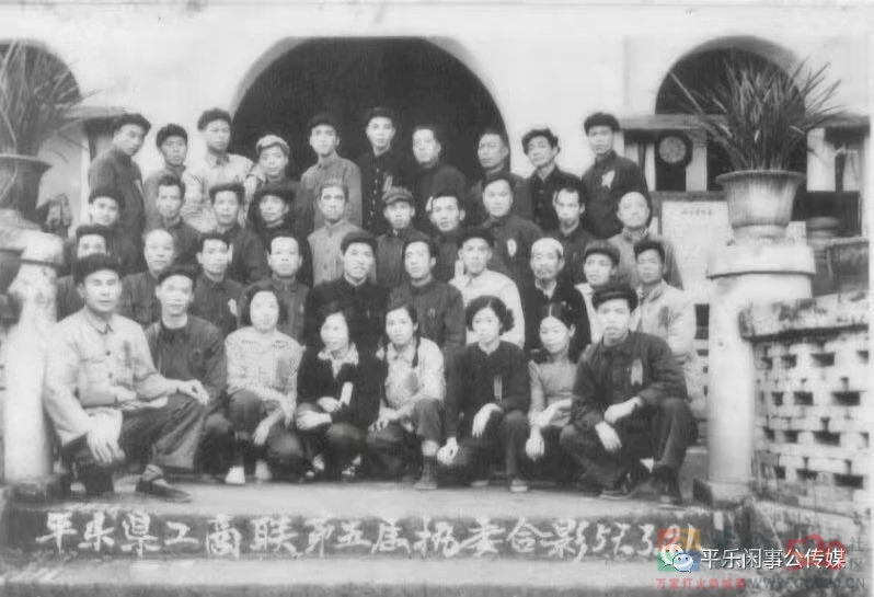 平乐县商界能人岳建源的传奇一生97 / 作者:论坛小编01 / 帖子ID:299986
