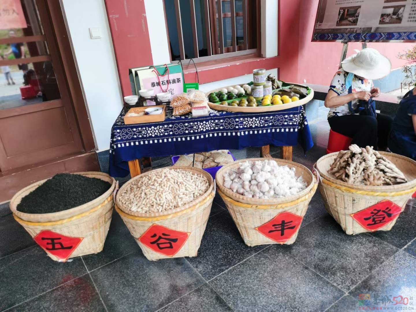 今天瑶族博物馆有免费油茶喝111 / 作者:章牛险 / 帖子ID:299993