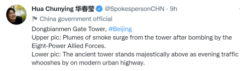 华春莹连发12组图，意味深长487 / 作者:登山涉水 / 帖子ID:300002
