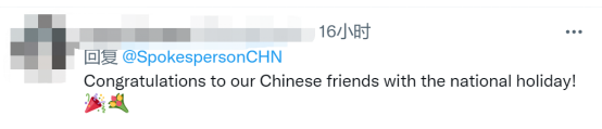 华春莹连发12组图，意味深长116 / 作者:登山涉水 / 帖子ID:300002
