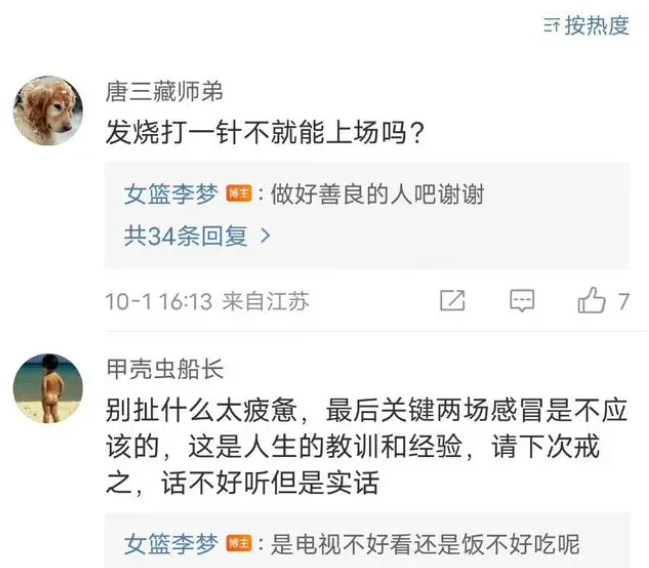 我看完心都凉了 这是中国人？？？412 / 作者:同感丶 / 帖子ID:300017