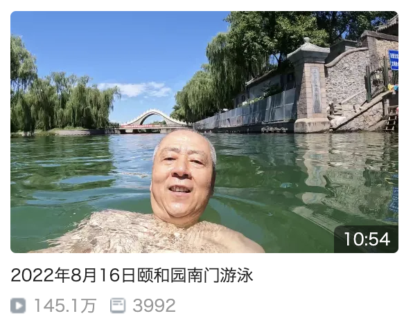 这些爷爷奶奶玩B站，就没年轻人什么事了832 / 作者:儿时的回忆 / 帖子ID:300043
