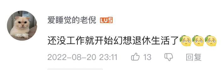 这些爷爷奶奶玩B站，就没年轻人什么事了118 / 作者:儿时的回忆 / 帖子ID:300043