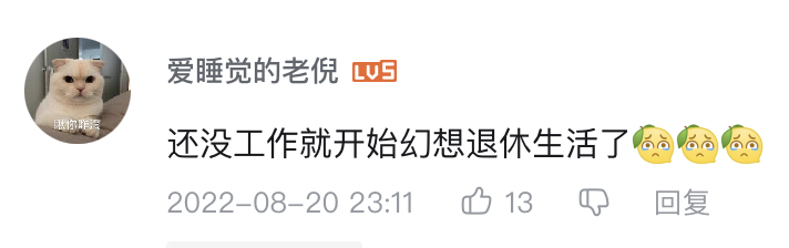 这些爷爷奶奶玩B站，就没年轻人什么事了238 / 作者:儿时的回忆 / 帖子ID:300043