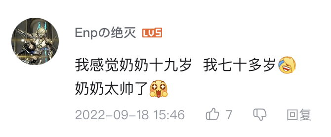 这些爷爷奶奶玩B站，就没年轻人什么事了335 / 作者:儿时的回忆 / 帖子ID:300043