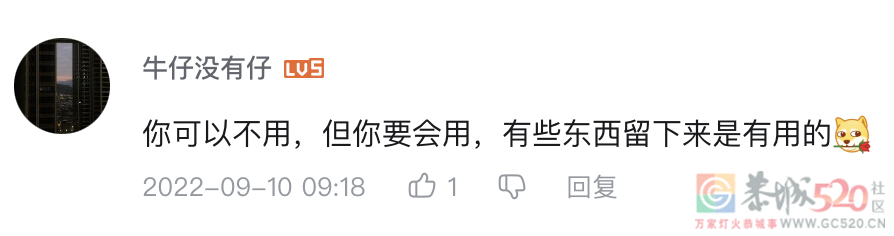 这些爷爷奶奶玩B站，就没年轻人什么事了639 / 作者:儿时的回忆 / 帖子ID:300043