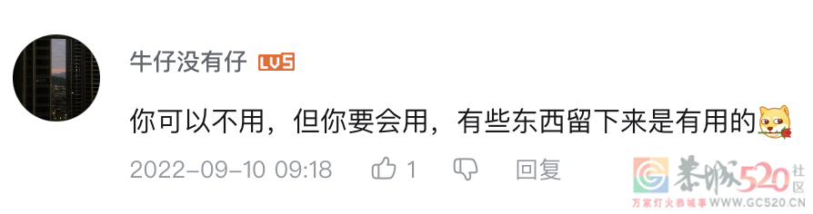 这些爷爷奶奶玩B站，就没年轻人什么事了537 / 作者:儿时的回忆 / 帖子ID:300043