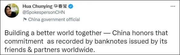 与中国“联名”！华春莹发了这13张图168 / 作者:登山涉水 / 帖子ID:300094