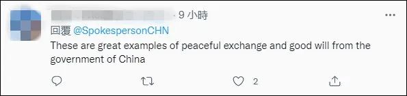 与中国“联名”！华春莹发了这13张图951 / 作者:登山涉水 / 帖子ID:300094