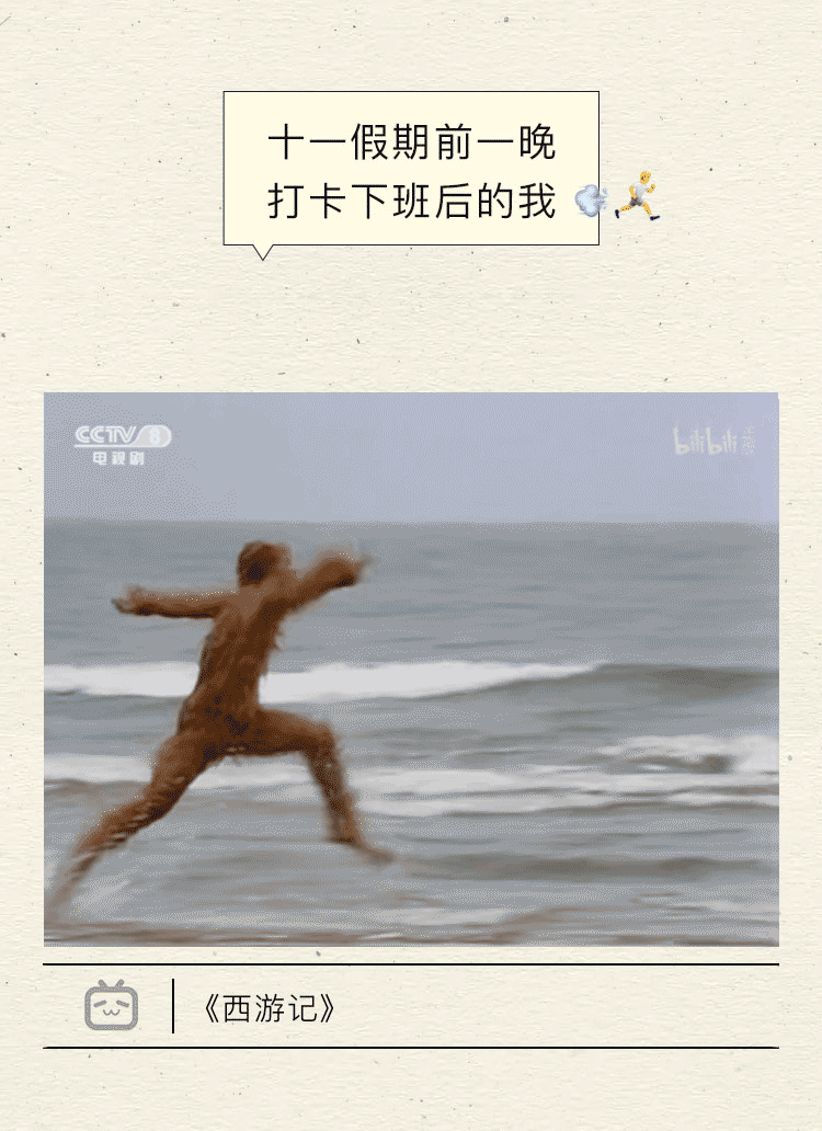 怎么就7号了？？？147 / 作者:分叉路口 / 帖子ID:300125