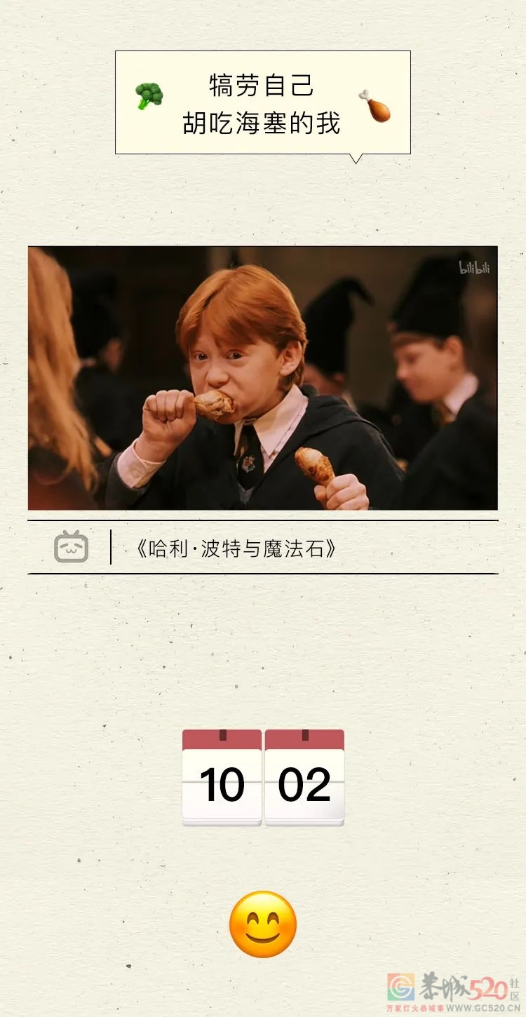 怎么就7号了？？？136 / 作者:分叉路口 / 帖子ID:300125