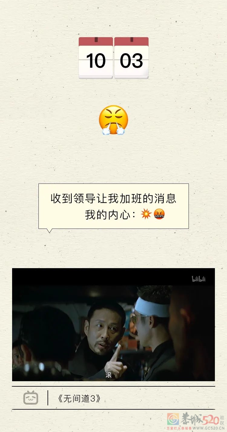 怎么就7号了？？？981 / 作者:分叉路口 / 帖子ID:300125