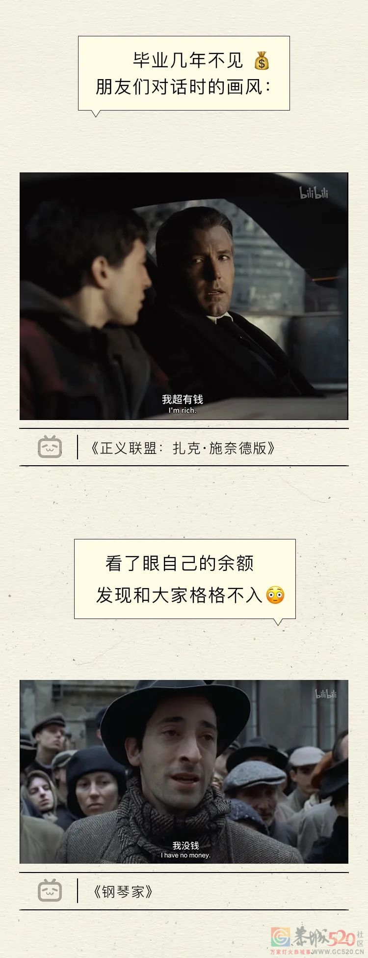 怎么就7号了？？？98 / 作者:分叉路口 / 帖子ID:300125