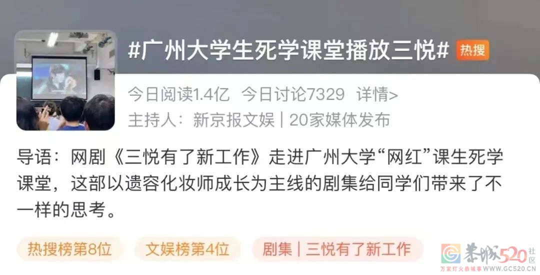B站这部新剧，开分杀进国产剧Top3469 / 作者:该做的事情 / 帖子ID:300305