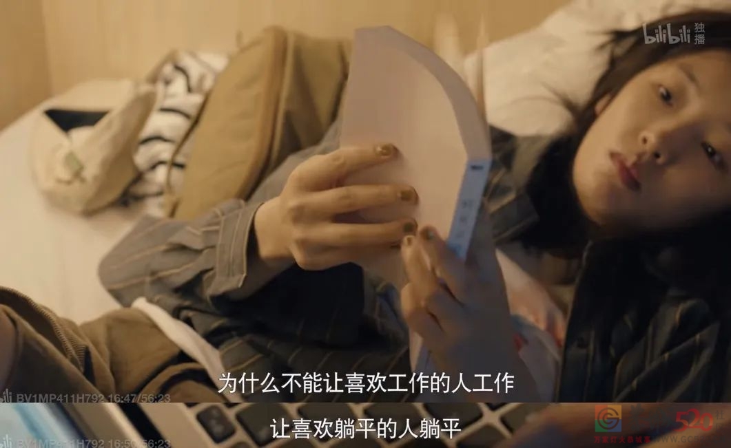 B站这部新剧，开分杀进国产剧Top3748 / 作者:该做的事情 / 帖子ID:300305