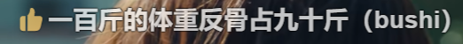B站这部新剧，开分杀进国产剧Top3814 / 作者:该做的事情 / 帖子ID:300305