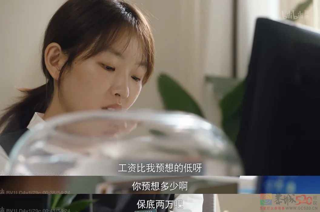 B站这部新剧，开分杀进国产剧Top3180 / 作者:该做的事情 / 帖子ID:300305