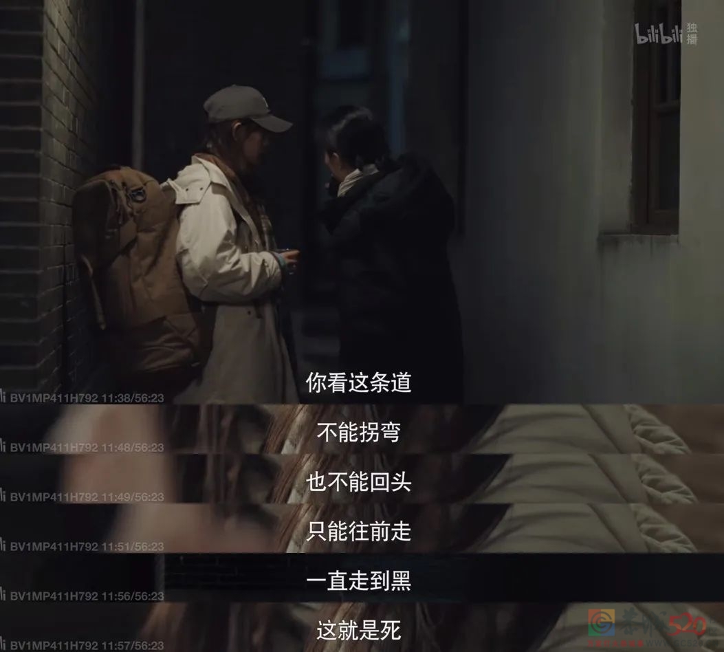 B站这部新剧，开分杀进国产剧Top3992 / 作者:该做的事情 / 帖子ID:300305