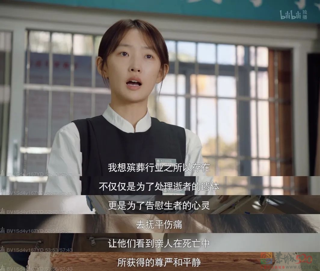 B站这部新剧，开分杀进国产剧Top3395 / 作者:该做的事情 / 帖子ID:300305
