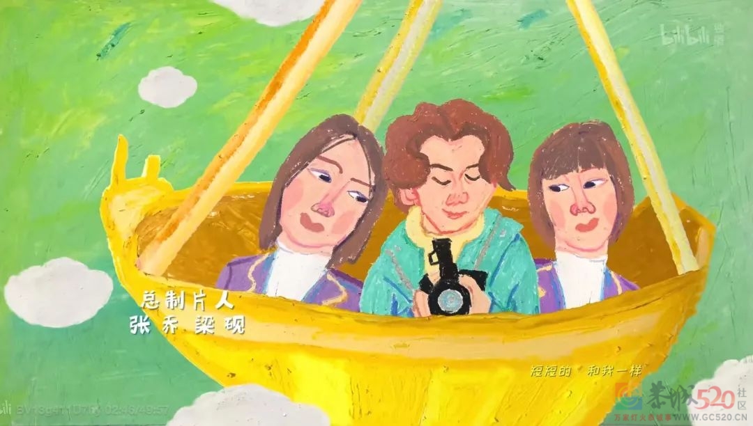 B站这部新剧，开分杀进国产剧Top3777 / 作者:该做的事情 / 帖子ID:300305