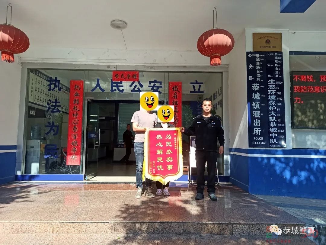 群众大意丢手机  民警快速帮找回116 / 作者:论坛小编01 / 帖子ID:300361