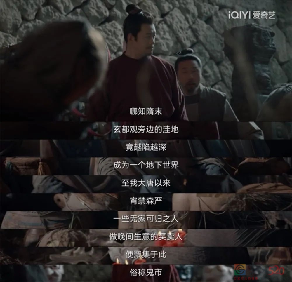 《唐朝诡事录》：值得一看的猎奇故事会630 / 作者:该做的事情 / 帖子ID:300366