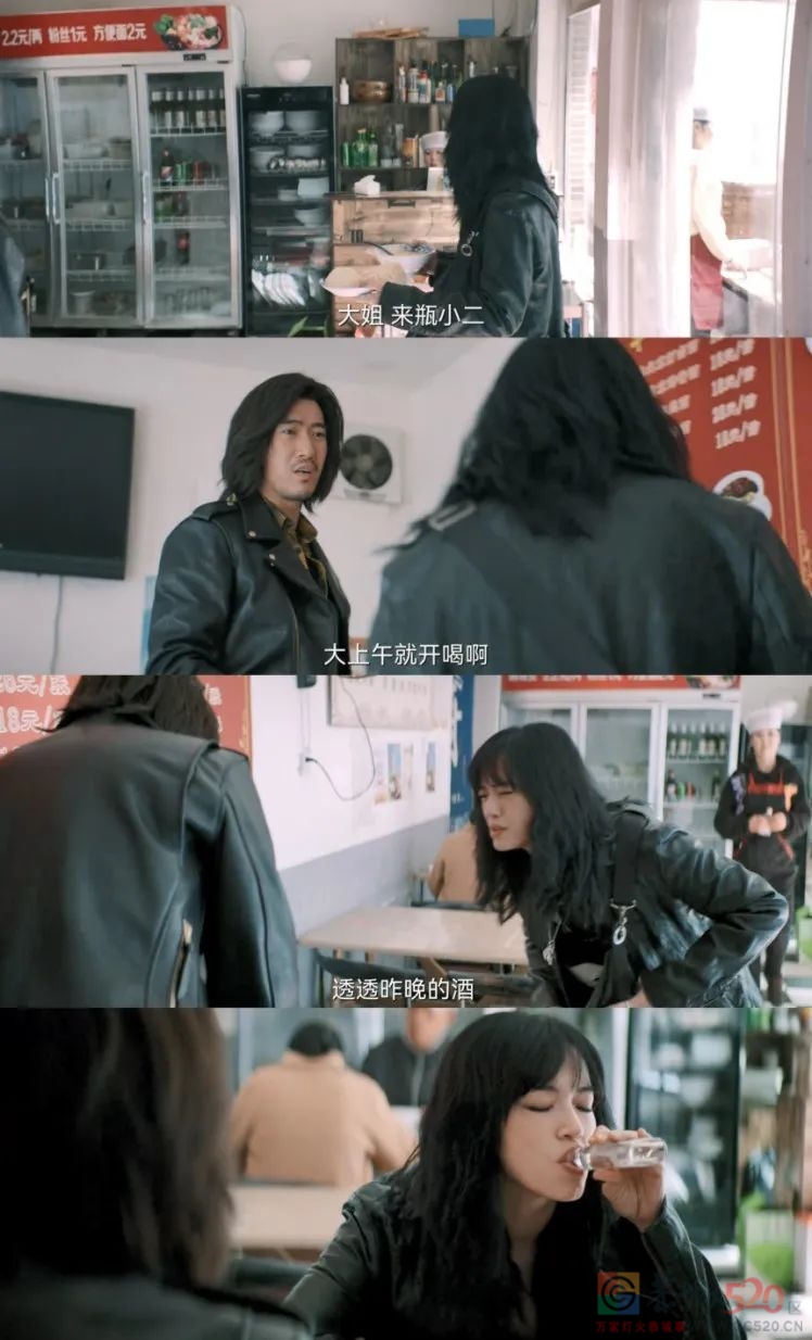 《摇滚狂花》：国产剧迎来一个“另类母亲”818 / 作者:该做的事情 / 帖子ID:300460