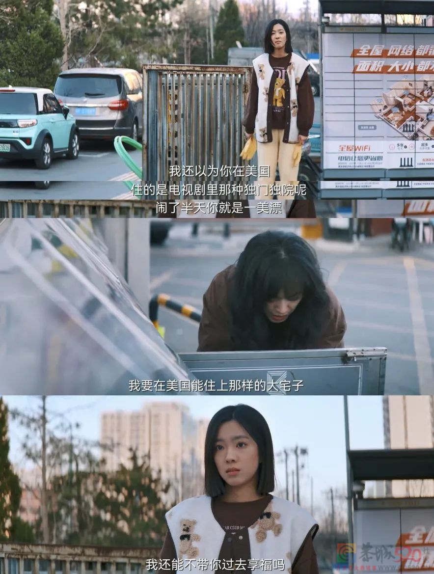 《摇滚狂花》：国产剧迎来一个“另类母亲”594 / 作者:该做的事情 / 帖子ID:300460
