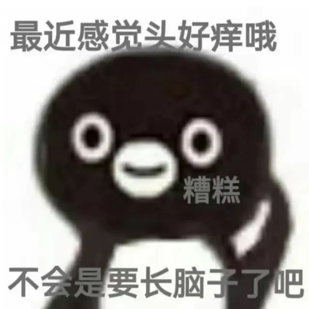 4分烂剧女主，突然火成了“劝退恋爱脑”大师538 / 作者:该做的事情 / 帖子ID:300523