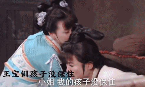 4分烂剧女主，突然火成了“劝退恋爱脑”大师424 / 作者:该做的事情 / 帖子ID:300523