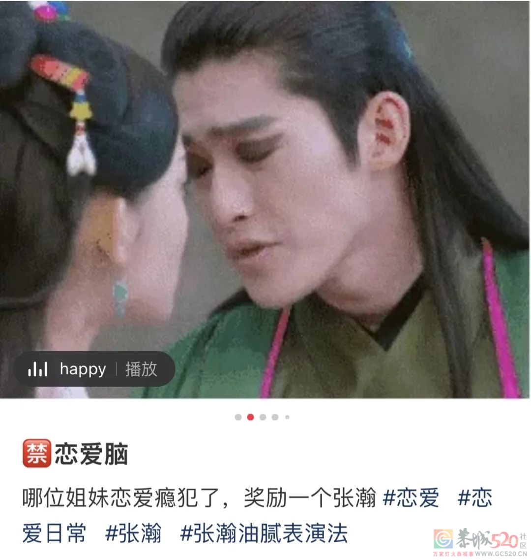4分烂剧女主，突然火成了“劝退恋爱脑”大师885 / 作者:该做的事情 / 帖子ID:300523