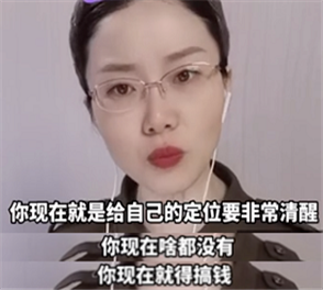 4分烂剧女主，突然火成了“劝退恋爱脑”大师308 / 作者:该做的事情 / 帖子ID:300523