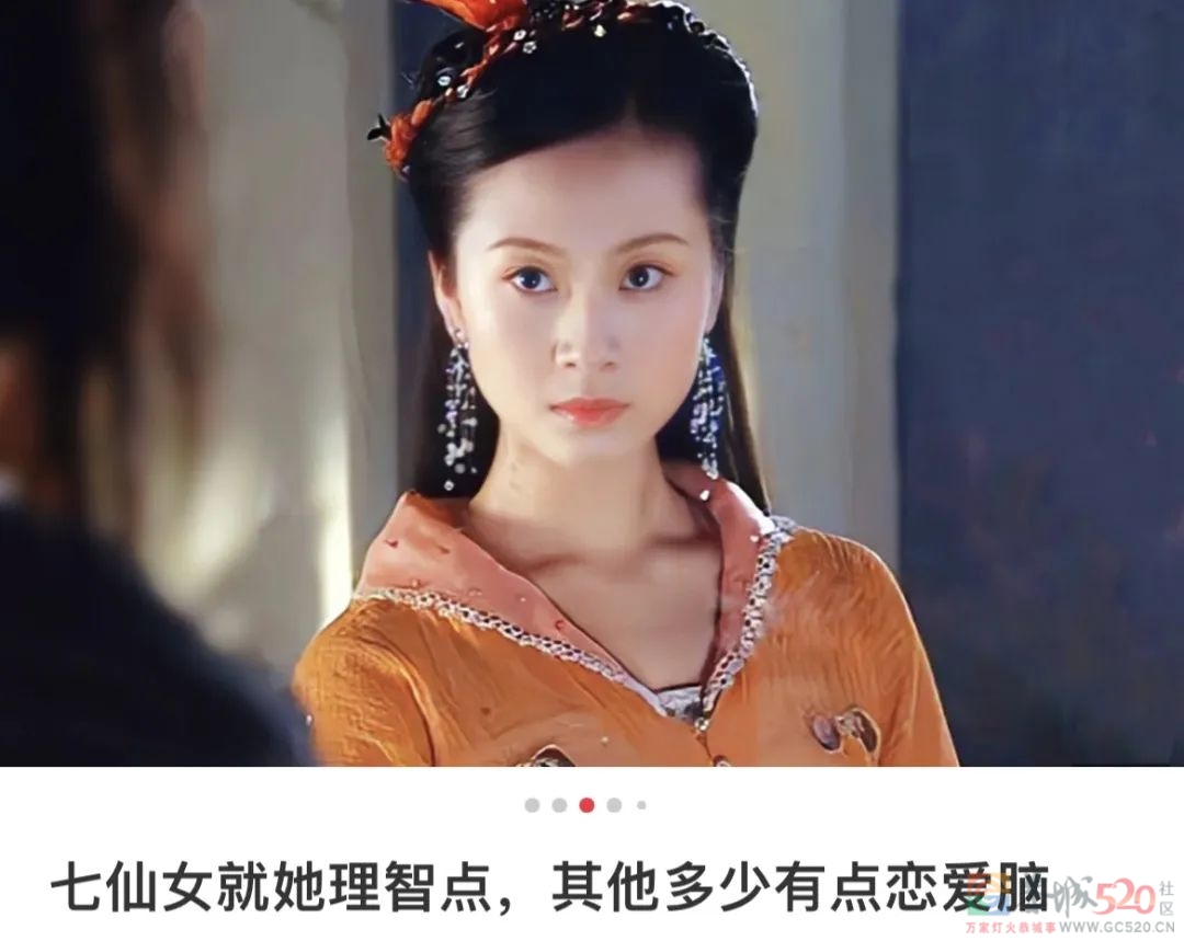 4分烂剧女主，突然火成了“劝退恋爱脑”大师994 / 作者:该做的事情 / 帖子ID:300523