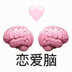 4分烂剧女主，突然火成了“劝退恋爱脑”大师674 / 作者:该做的事情 / 帖子ID:300523