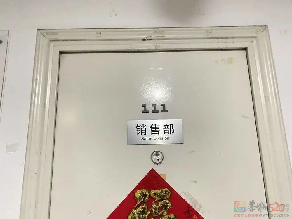 年轻人，困在只拿底薪的销售岗96 / 作者:儿时的回忆 / 帖子ID:300528