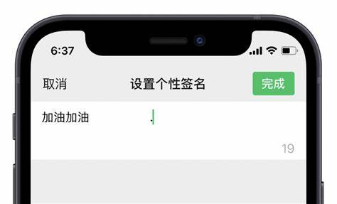 网友们， 可以分享一下你的微信签名吗？297 / 作者:论坛小编01 / 帖子ID:300533