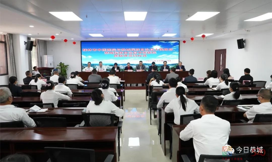 桂林市中医医院与我县人民政府、县中医医院医联体签约287 / 作者:论坛小编01 / 帖子ID:300549