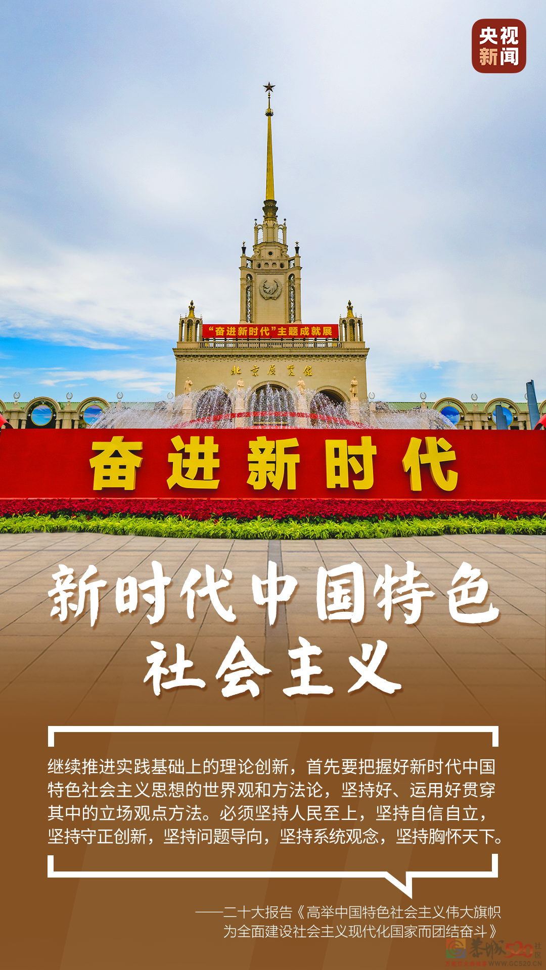 这条路，通往伟大复兴！918 / 作者:登山涉水 / 帖子ID:300616