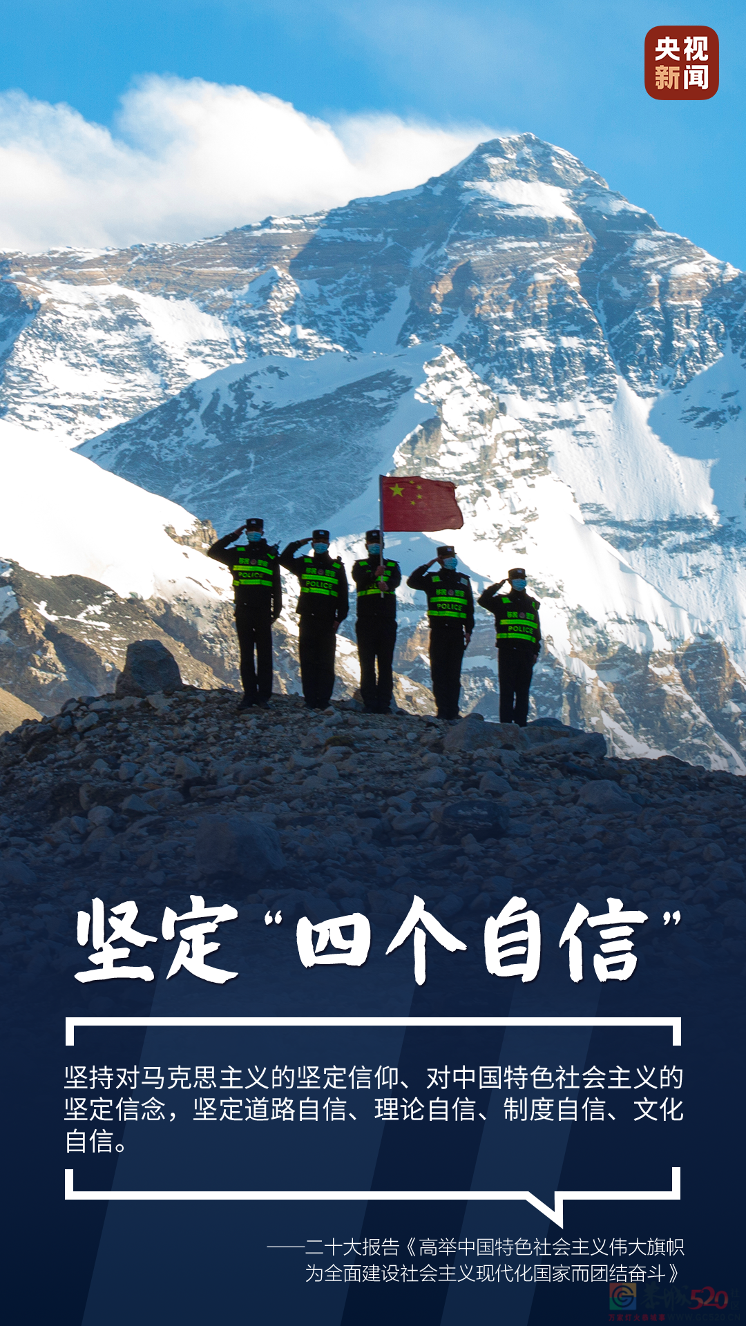 这条路，通往伟大复兴！416 / 作者:登山涉水 / 帖子ID:300616