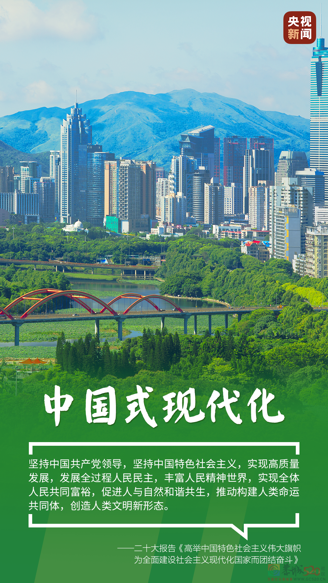 这条路，通往伟大复兴！682 / 作者:登山涉水 / 帖子ID:300616