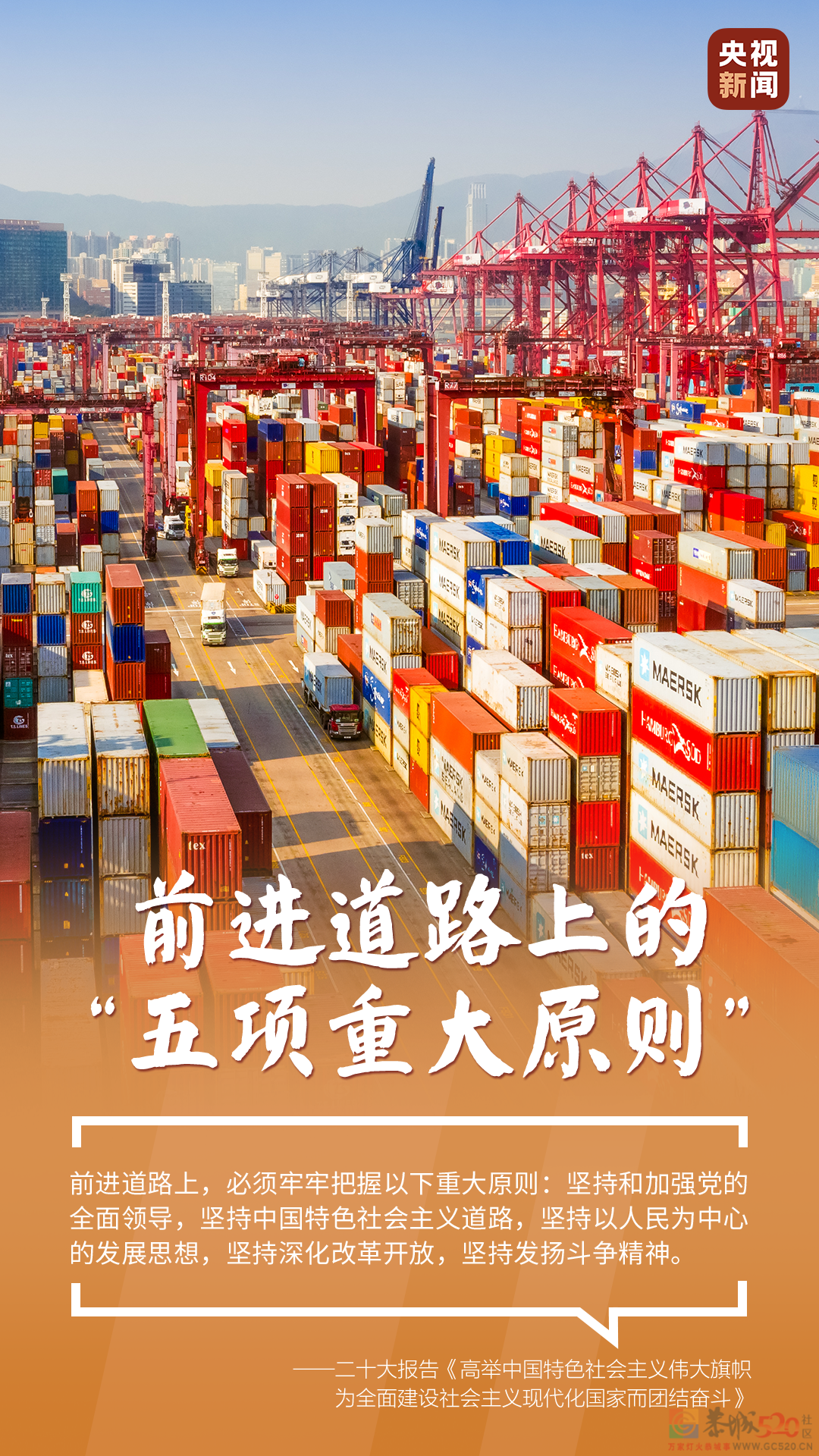 这条路，通往伟大复兴！29 / 作者:登山涉水 / 帖子ID:300616