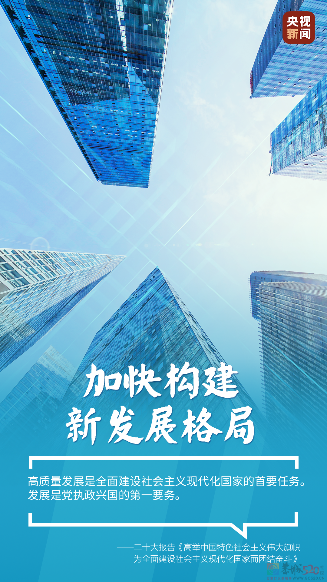 这条路，通往伟大复兴！361 / 作者:登山涉水 / 帖子ID:300616