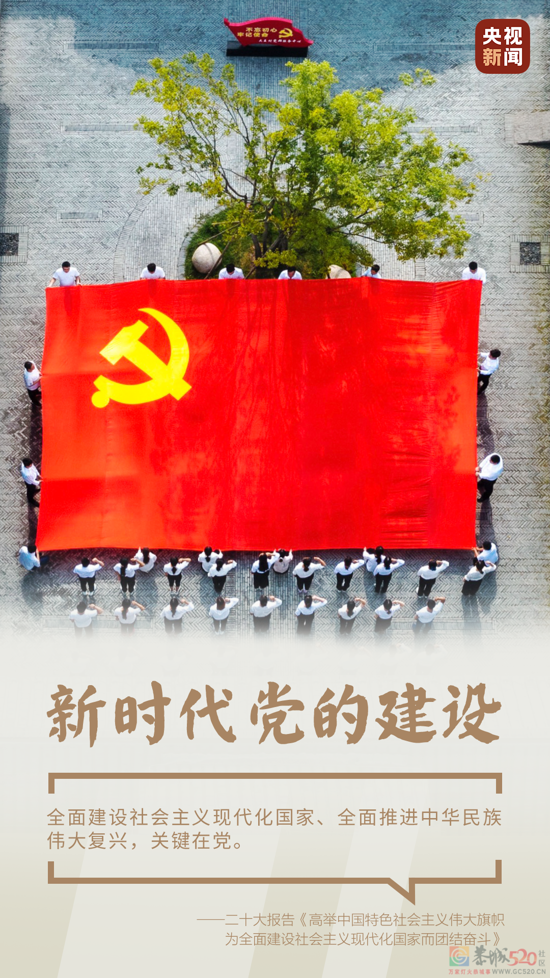 这条路，通往伟大复兴！856 / 作者:登山涉水 / 帖子ID:300616