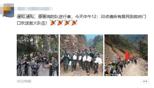 听讲云南消防今天就走了，有没有一起去送一下的？884 / 作者:章牛险 / 帖子ID:300614