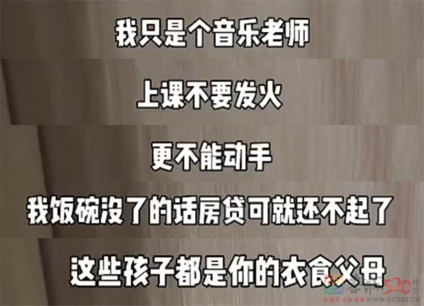 第一批当老师的95后，已经提前苍老了493 / 作者:儿时的回忆 / 帖子ID:300657