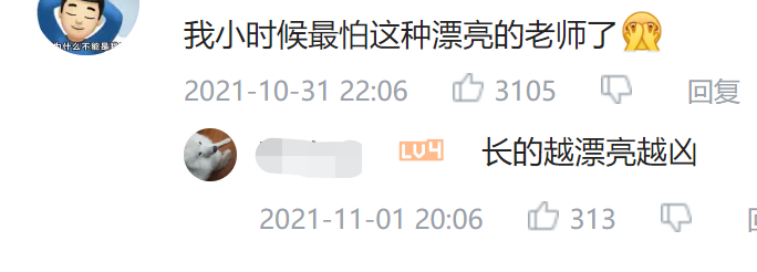 第一批当老师的95后，已经提前苍老了99 / 作者:儿时的回忆 / 帖子ID:300657