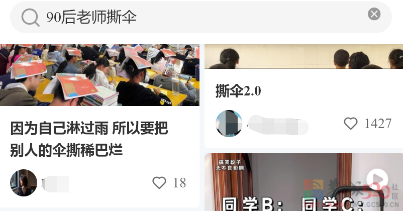 第一批当老师的95后，已经提前苍老了252 / 作者:儿时的回忆 / 帖子ID:300657