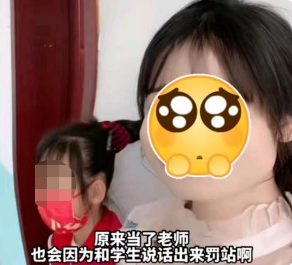 第一批当老师的95后，已经提前苍老了387 / 作者:儿时的回忆 / 帖子ID:300657