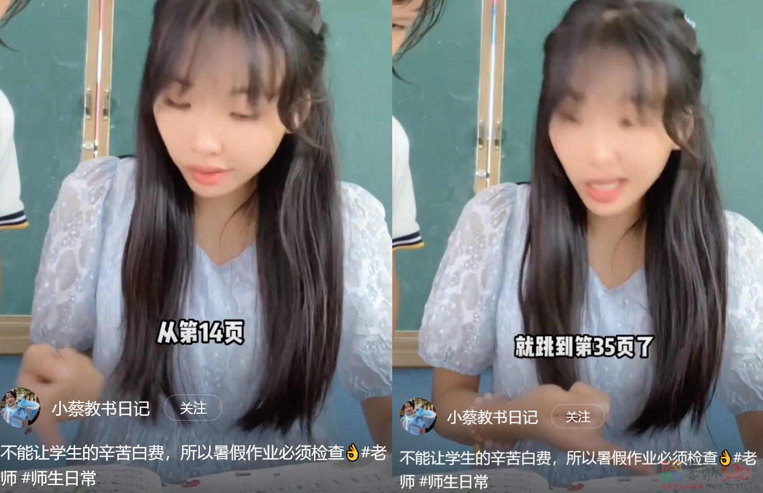 第一批当老师的95后，已经提前苍老了412 / 作者:儿时的回忆 / 帖子ID:300657