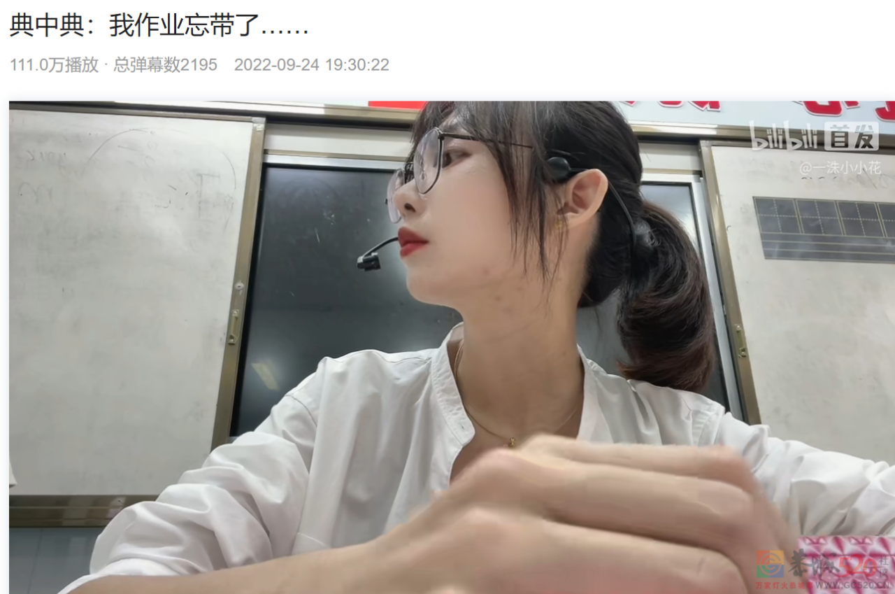 第一批当老师的95后，已经提前苍老了221 / 作者:儿时的回忆 / 帖子ID:300657